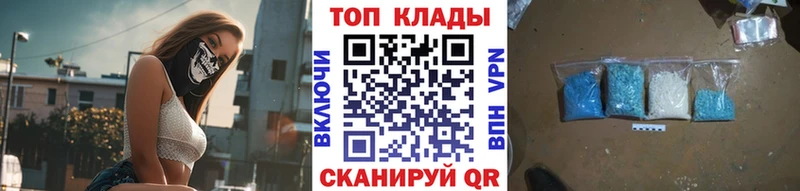 Магазин наркотиков Ялта Галлюциногенные грибы  АМФ  Мефедрон  Alpha PVP 