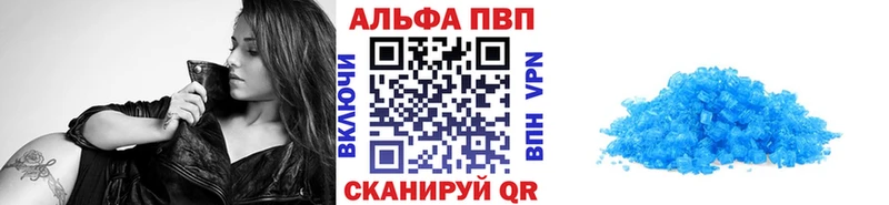 Alpha PVP СК КРИС  хочу наркоту  Ялта 