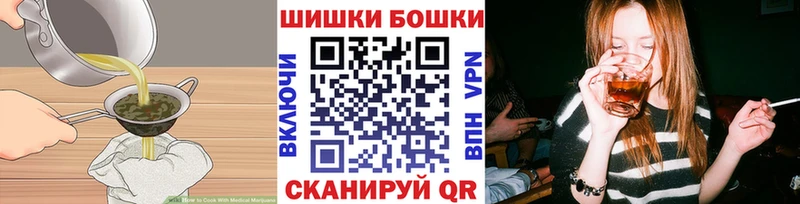 сколько стоит  это официальный сайт  Cannafood марихуана  Ялта 