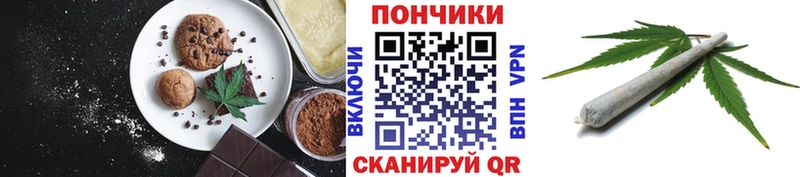 Cannafood марихуана Ялта