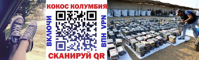 Кокаин Боливия Ялта