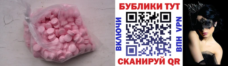 Экстази Punisher  Ялта 
