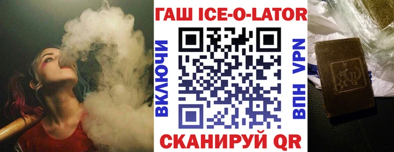 МЕГА как зайти  Ялта  Гашиш 40% ТГК 