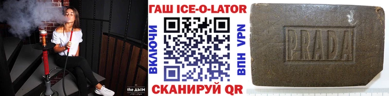 ГАШ убойный Ялта