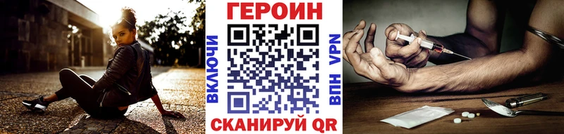 цена   Ялта  Героин герыч 