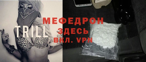 прущий лед Волоколамск