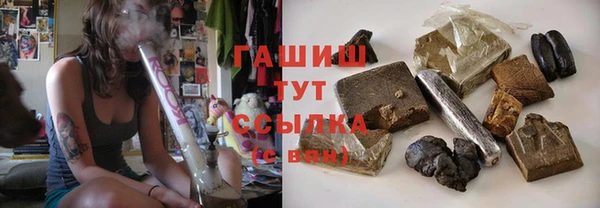 альфа пвп Волосово