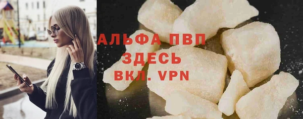 прущий лед Волоколамск