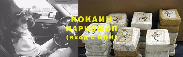 соль курить ск Володарск