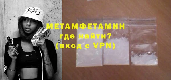 соль курить ск Володарск