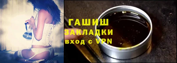 альфа пвп Волосово