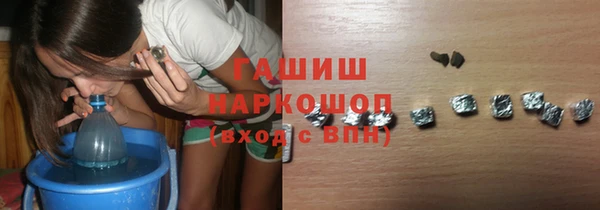 соль курить ск Володарск