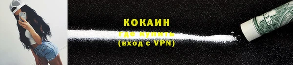 альфа пвп Волосово