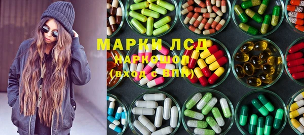 прущий лед Волоколамск