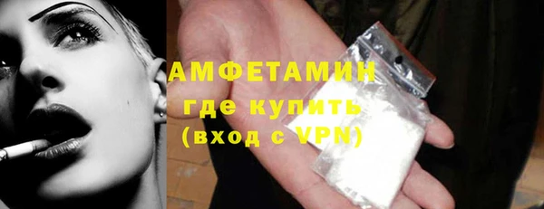 прущий лед Волоколамск