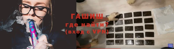 соль курить ск Володарск