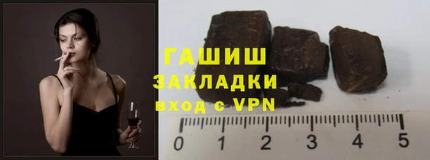 альфа пвп Волосово