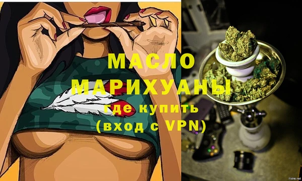 соль курить ск Володарск