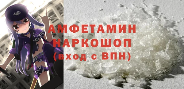 прущий лед Волоколамск