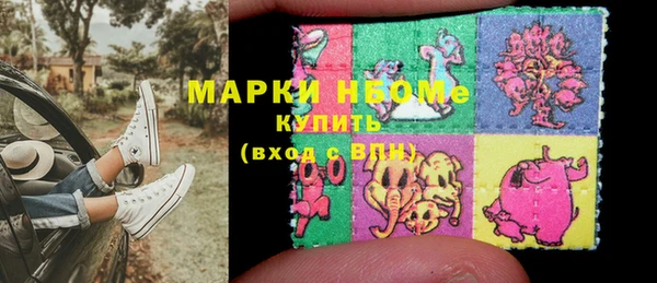 соль курить ск Володарск