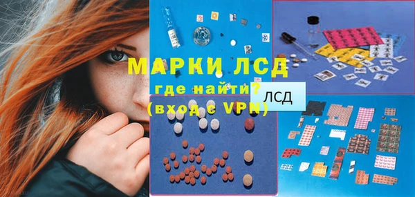 соль курить ск Володарск