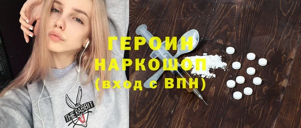 соль курить ск Володарск