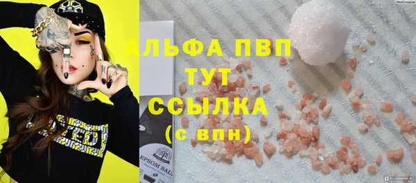 соль курить ск Володарск