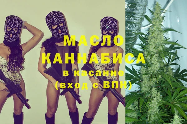 прущий лед Волоколамск