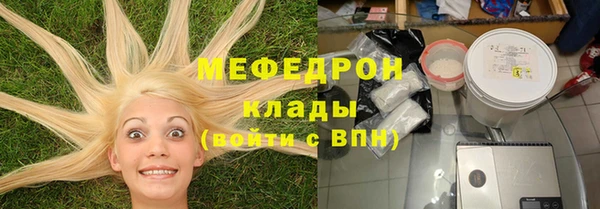 прущий лед Волоколамск