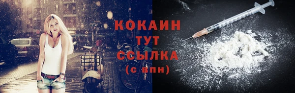 соль курить ск Володарск