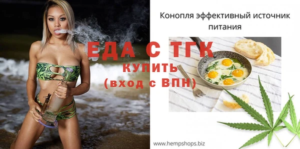 альфа пвп Волосово
