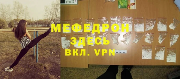 альфа пвп Волосово