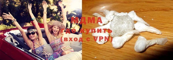 прущий лед Волоколамск