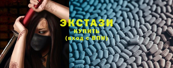 прущий лед Волоколамск