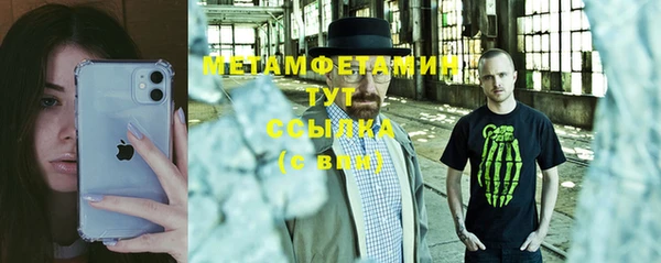 соль курить ск Володарск