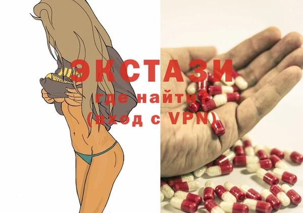 альфа пвп Волосово