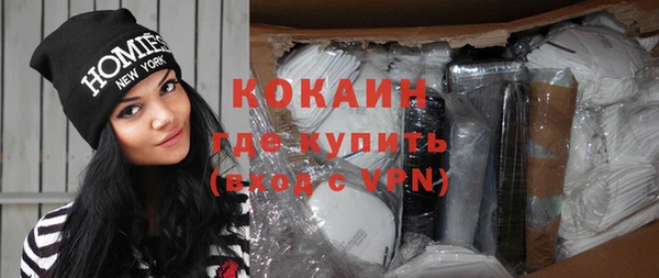 соль курить ск Володарск
