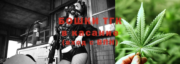 альфа пвп Волосово