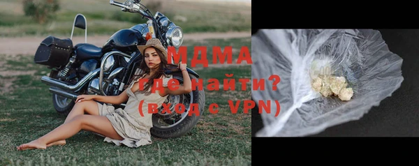 альфа пвп Волосово