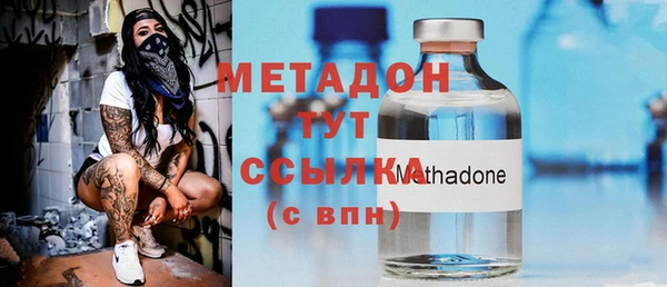 альфа пвп Волосово
