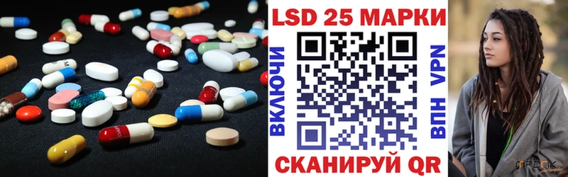 купить наркотик  Ялта  LSD-25 экстази кислота 