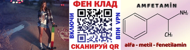 Метамфетамин Декстрометамфетамин 99.9%  цены наркотик  Ялта 