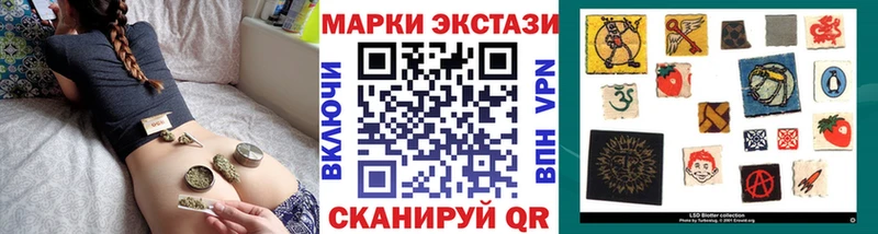 Наркотические марки 1,8мг  где можно купить   Ялта 