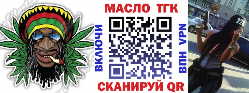 Дистиллят ТГК концентрат  Ялта 