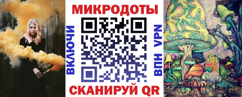 Псилоцибиновые грибы мицелий Ялта